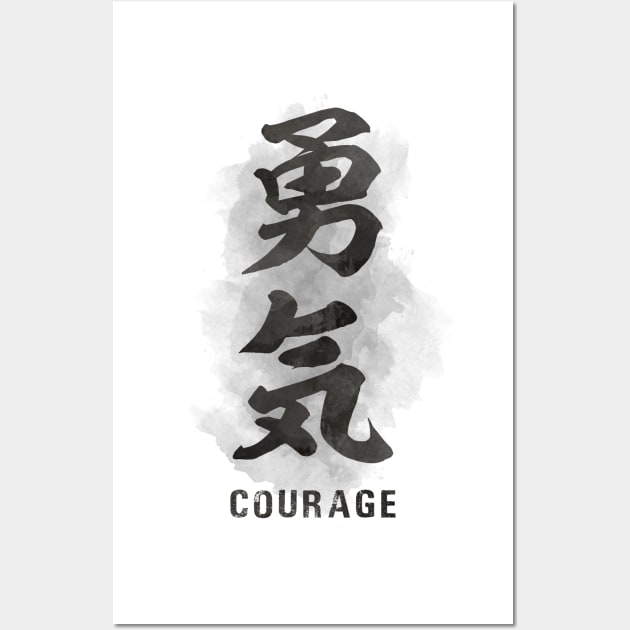 Courage "Yuuki" Calligraphy Kanji Wall Art by Takeda_Art